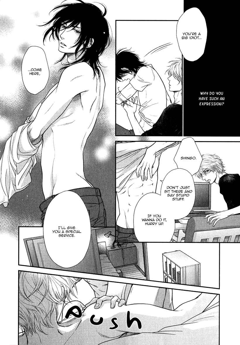 Page 4 Chapter 7 Kuroneko Kareshi no Asobikata
