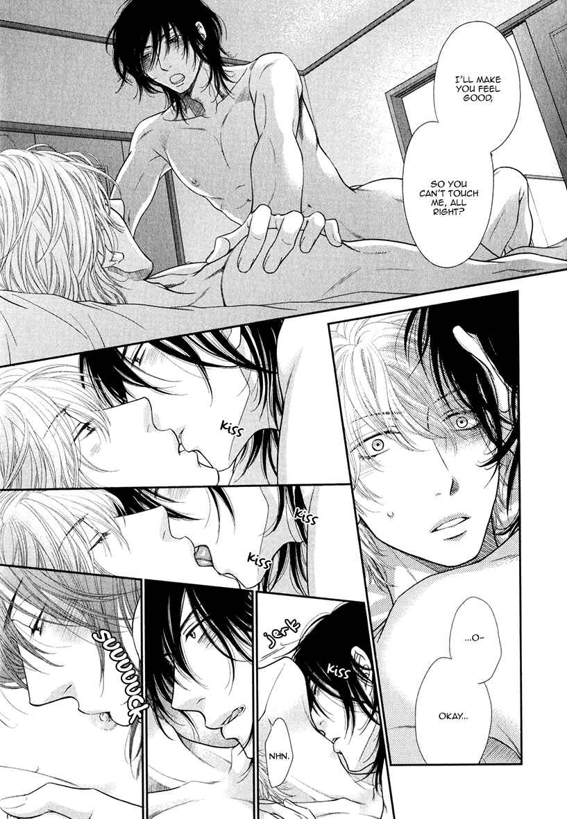 Page 5 Chapter 7 Kuroneko Kareshi no Asobikata