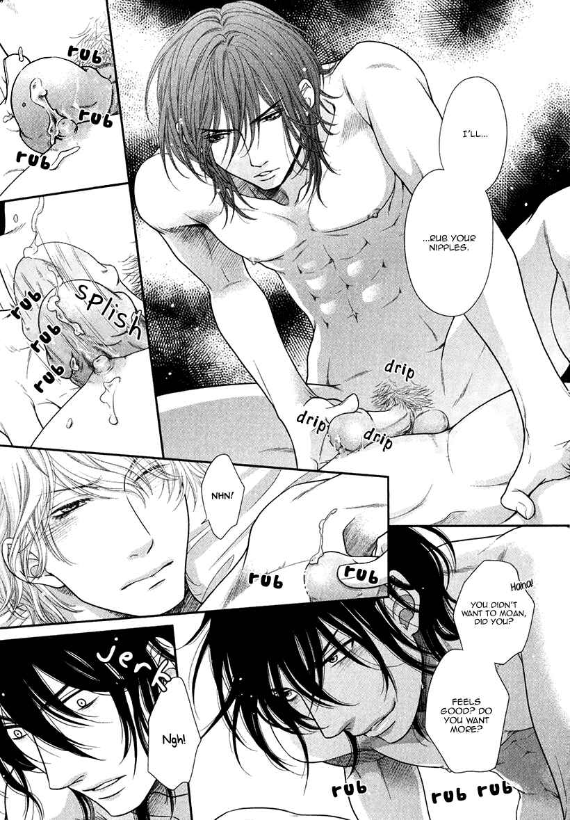 Page 7 Chapter 7 Kuroneko Kareshi no Asobikata