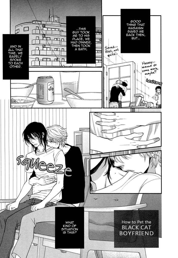 Page 3 Chapter 6.5 Kuroneko Kareshi no Asobikata