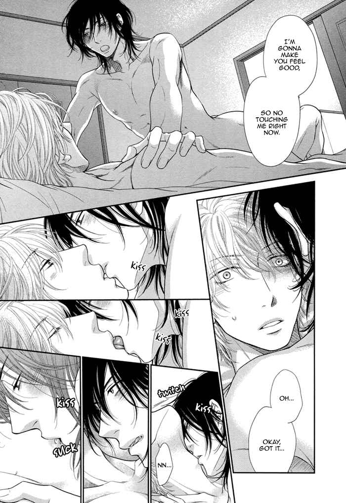 Page 7 Chapter 6.5 Kuroneko Kareshi no Asobikata
