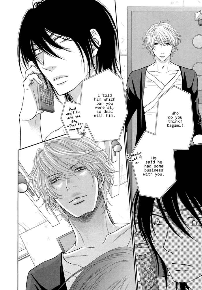 Page 19 Chapter 4 Kuroneko Kareshi no Asobikata