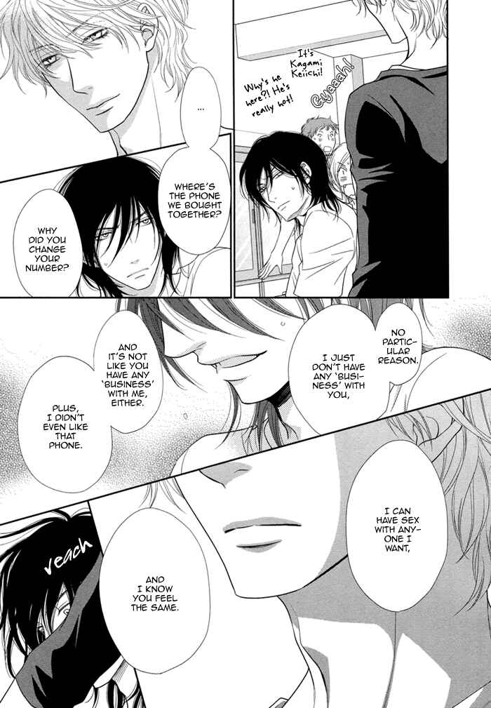Page 20 Chapter 4 Kuroneko Kareshi no Asobikata
