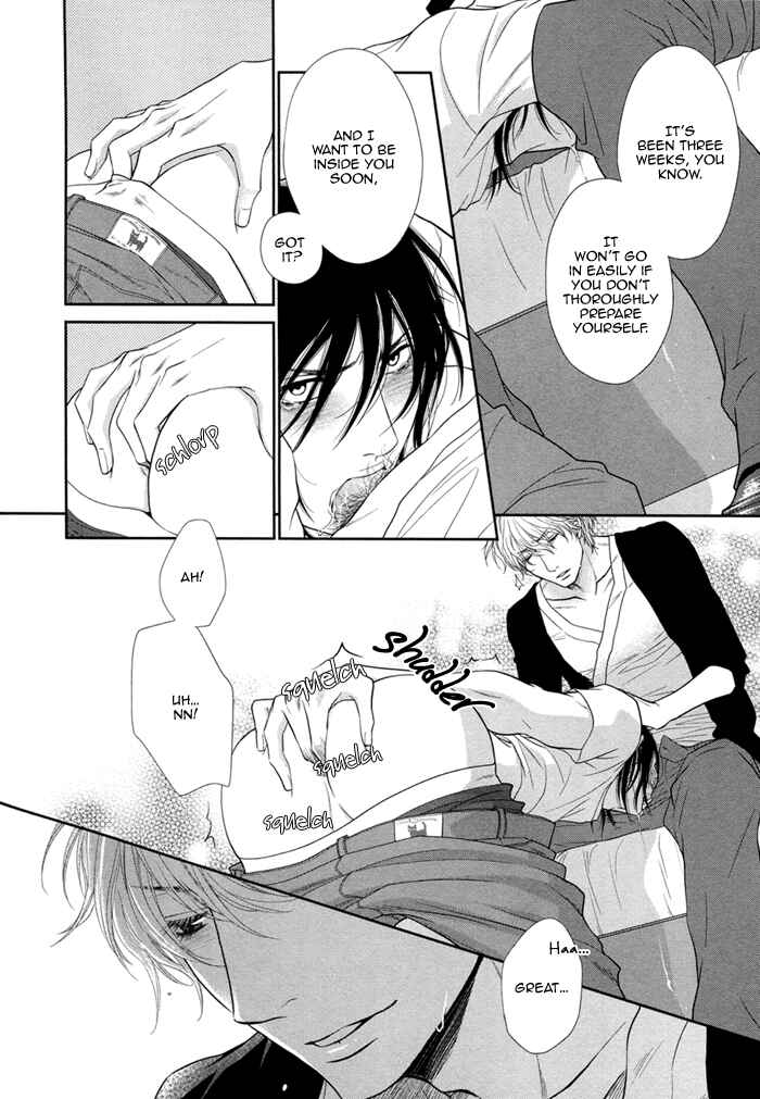 Page 25 Chapter 4 Kuroneko Kareshi no Asobikata