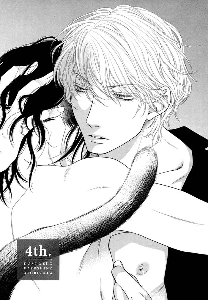 Page 4 Chapter 4 Kuroneko Kareshi no Asobikata