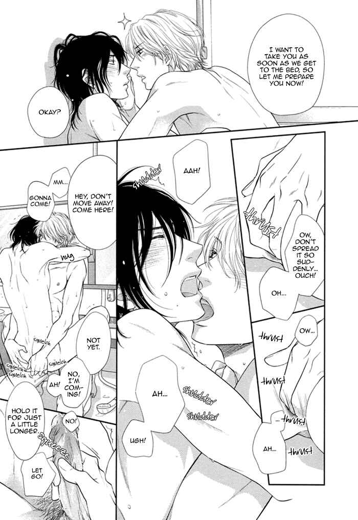Page 25 Chapter 6 Kuroneko Kareshi no Asobikata