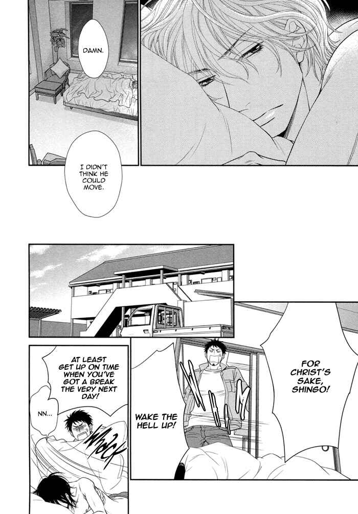 Page 11 Chapter 2 Kuroneko Kareshi no Asobikata