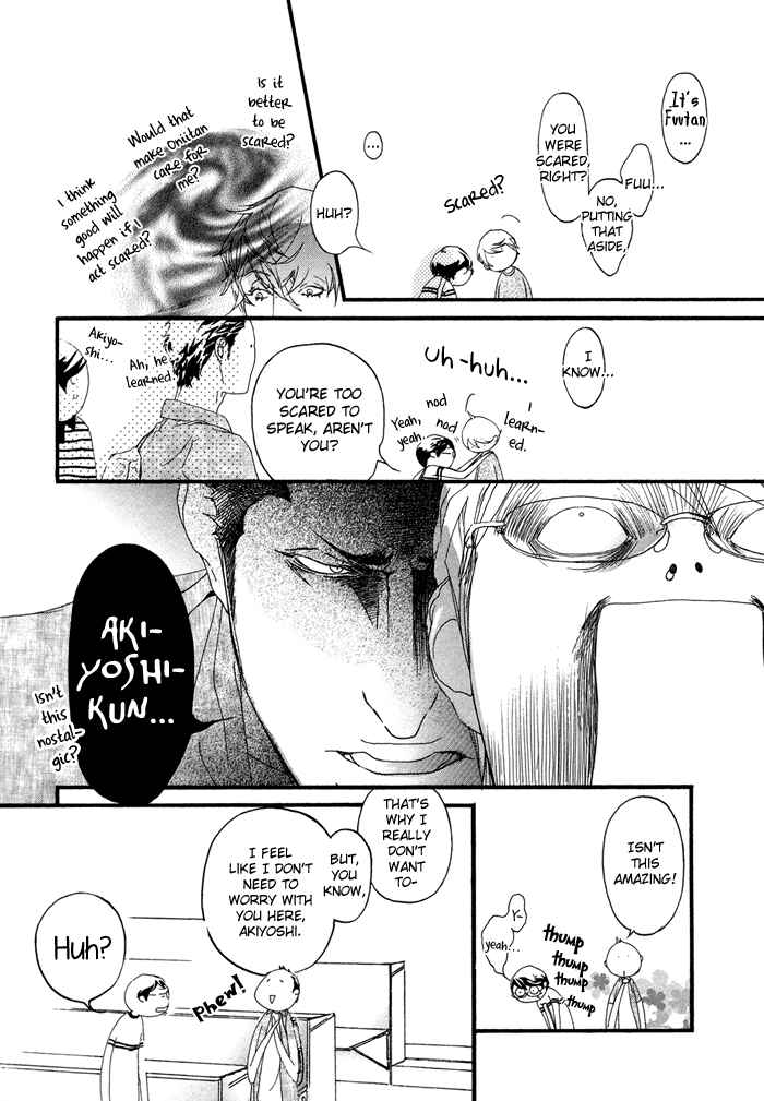 Page 14 Chapter 4 Koishii Akuma