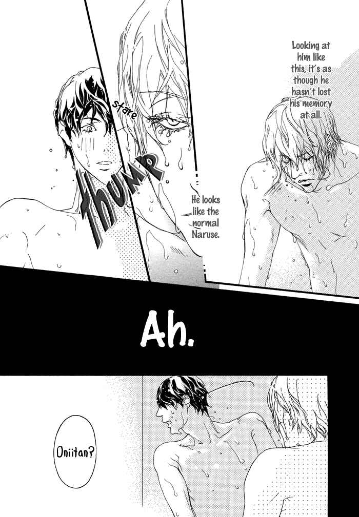 Page 19 Chapter 4 Koishii Akuma