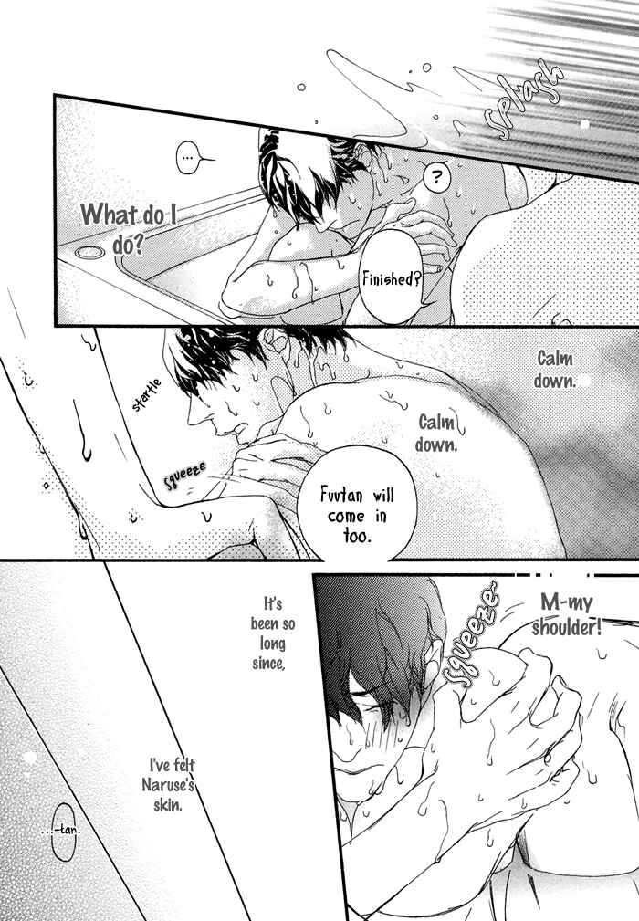 Page 20 Chapter 4 Koishii Akuma