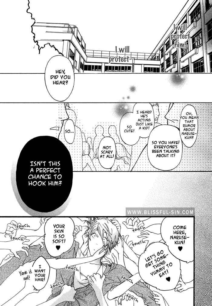 Page 32 Chapter 4 Koishii Akuma