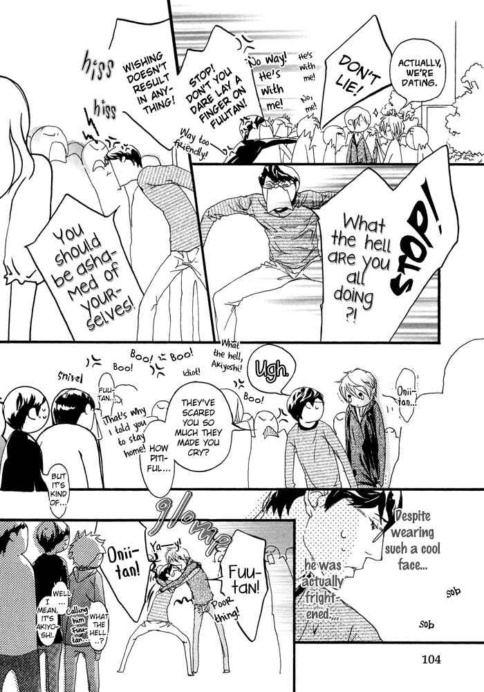 Page 33 Chapter 4 Koishii Akuma