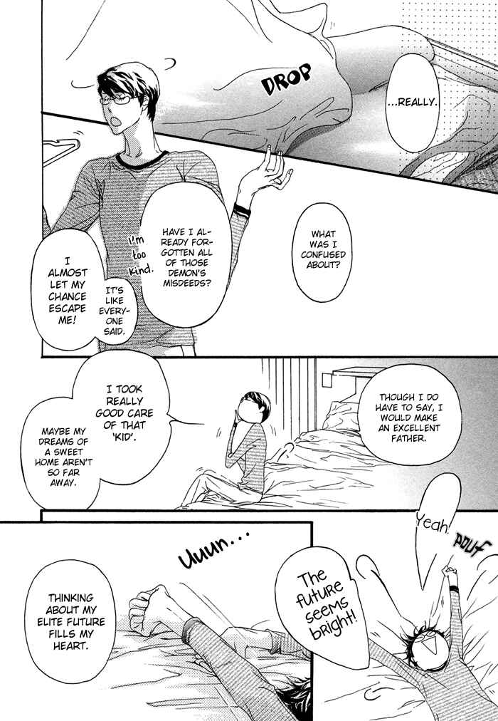 Page 43 Chapter 4 Koishii Akuma