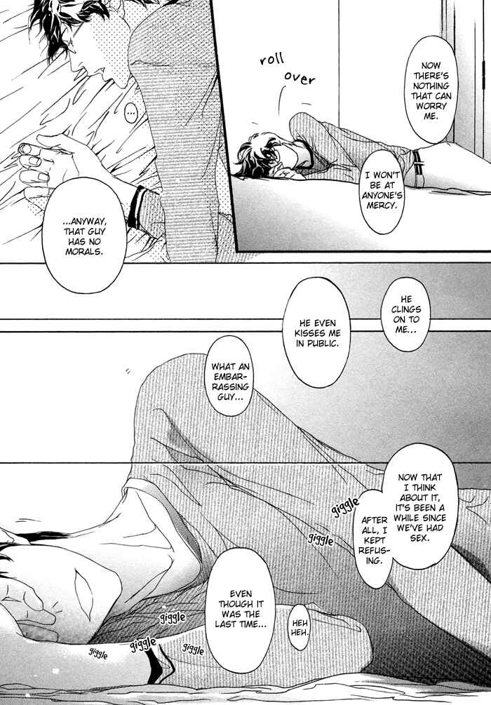 Page 44 Chapter 4 Koishii Akuma