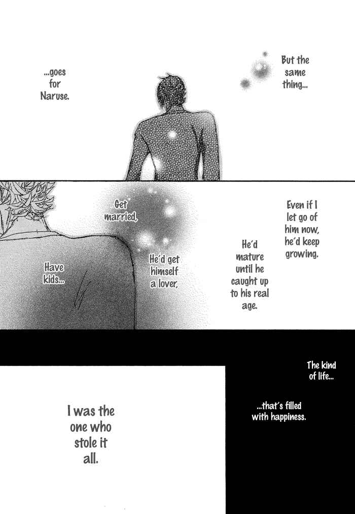 Page 46 Chapter 4 Koishii Akuma