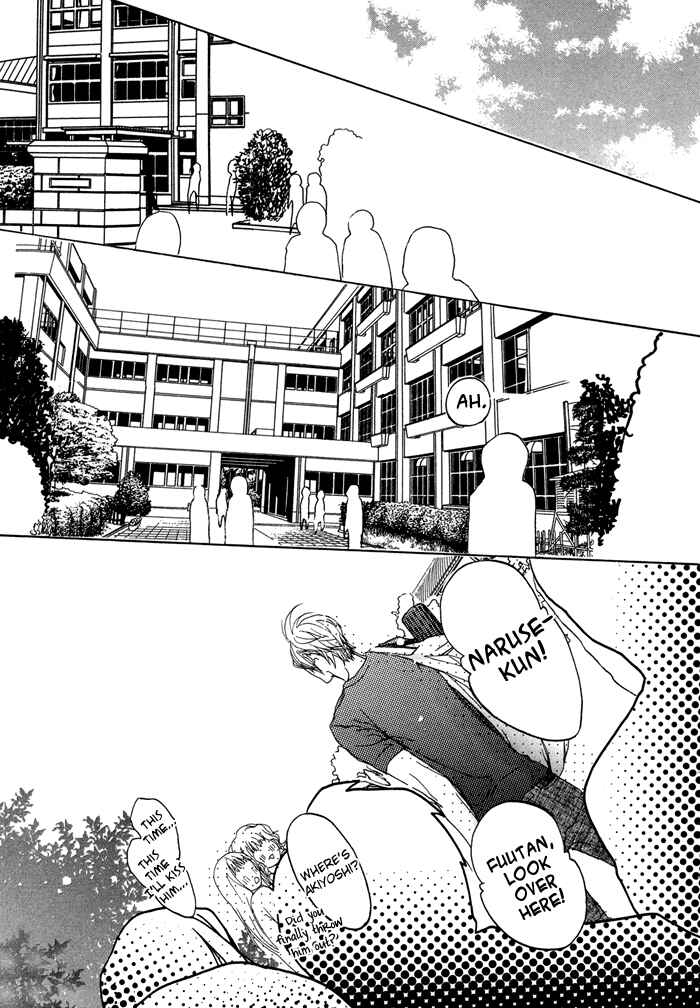Page 58 Chapter 4 Koishii Akuma