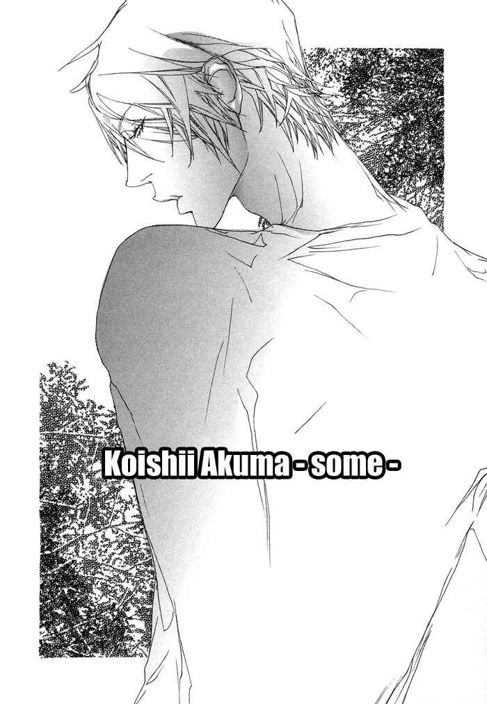 Page 6 Chapter 4 Koishii Akuma