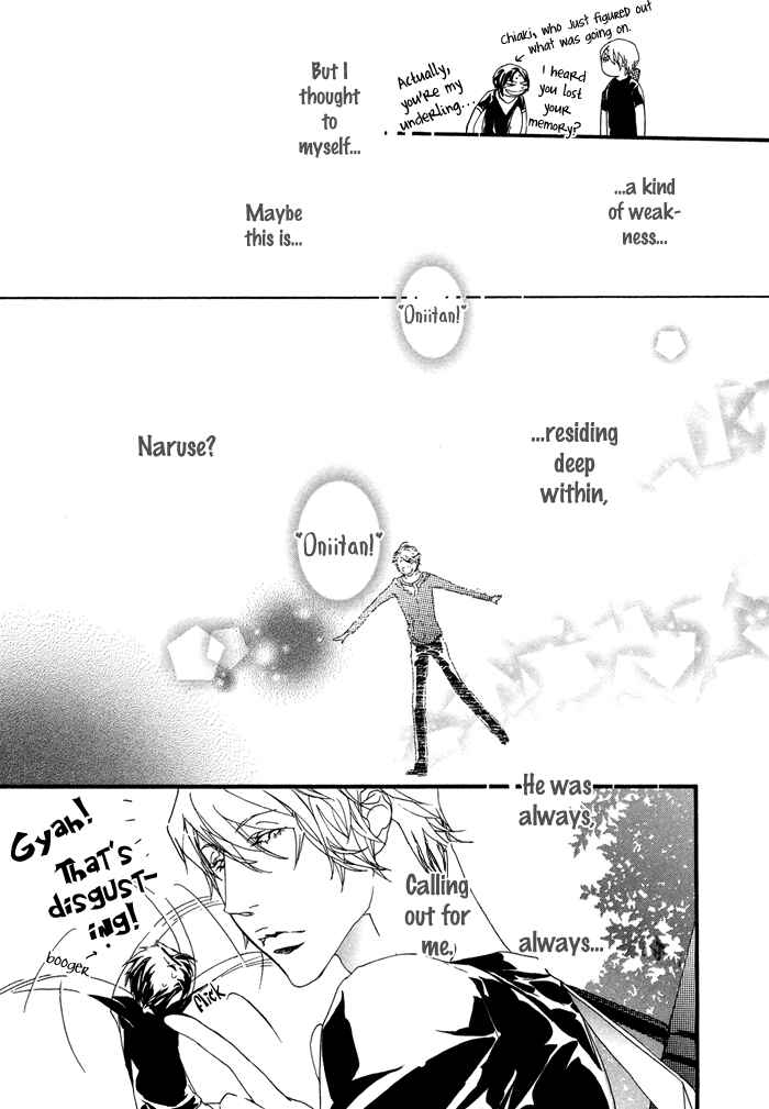 Page 63 Chapter 4 Koishii Akuma