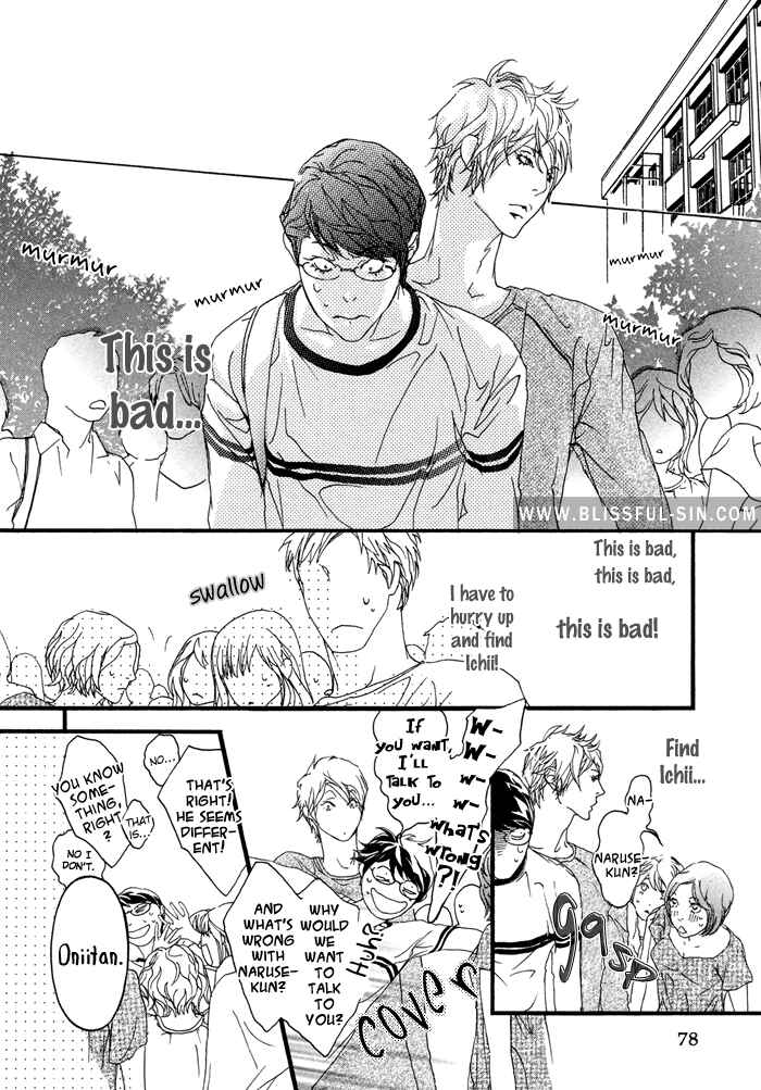Page 7 Chapter 4 Koishii Akuma