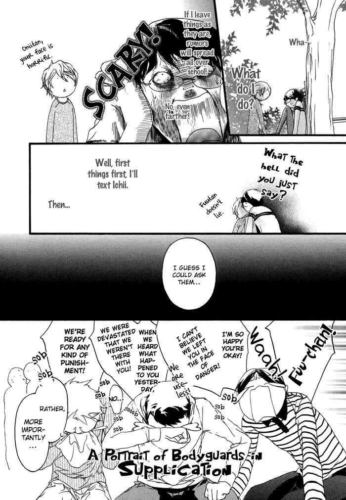 Page 9 Chapter 4 Koishii Akuma