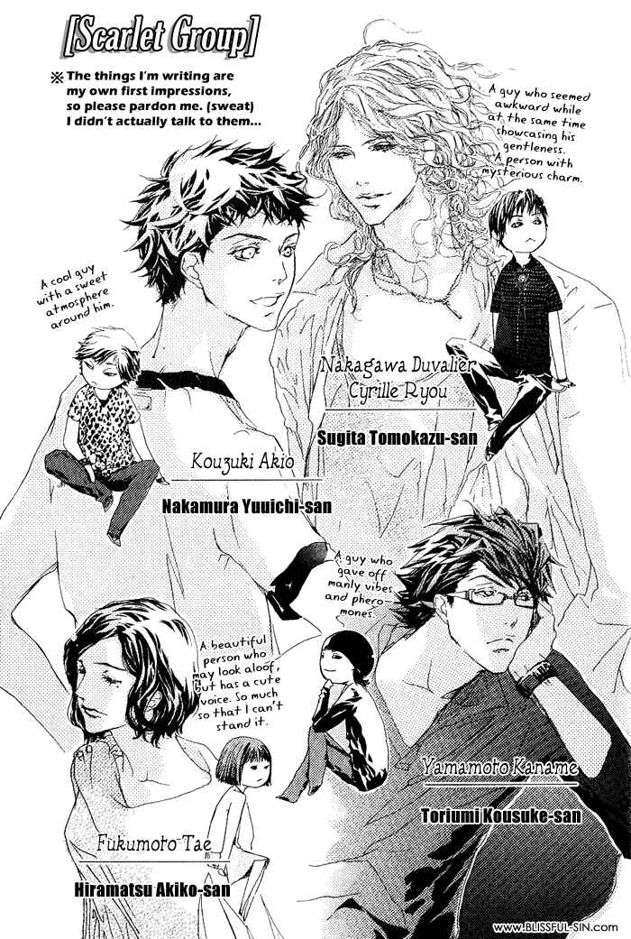 Page 5 Chapter 8 Koishii Akuma