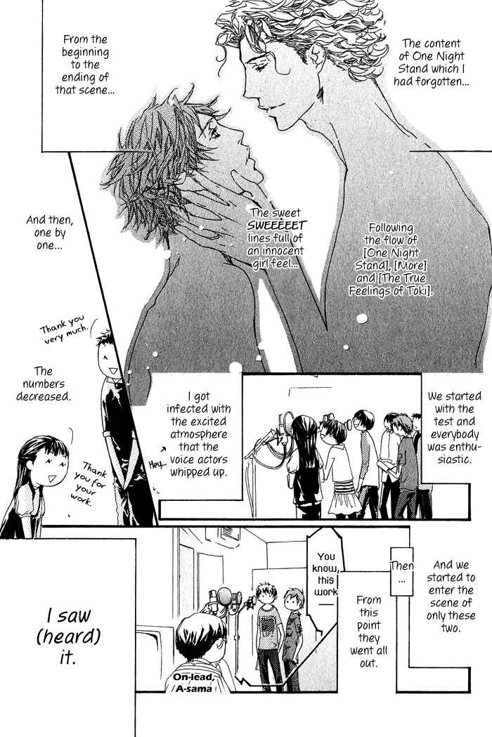 Page 9 Chapter 8 Koishii Akuma