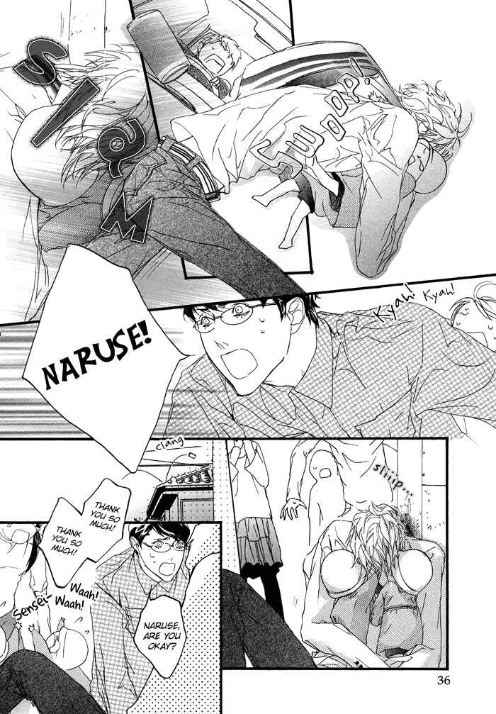 Page 20 Chapter 2 Koishii Akuma