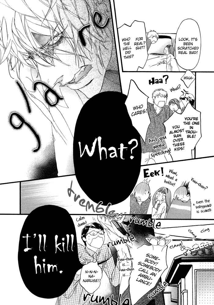 Page 21 Chapter 2 Koishii Akuma