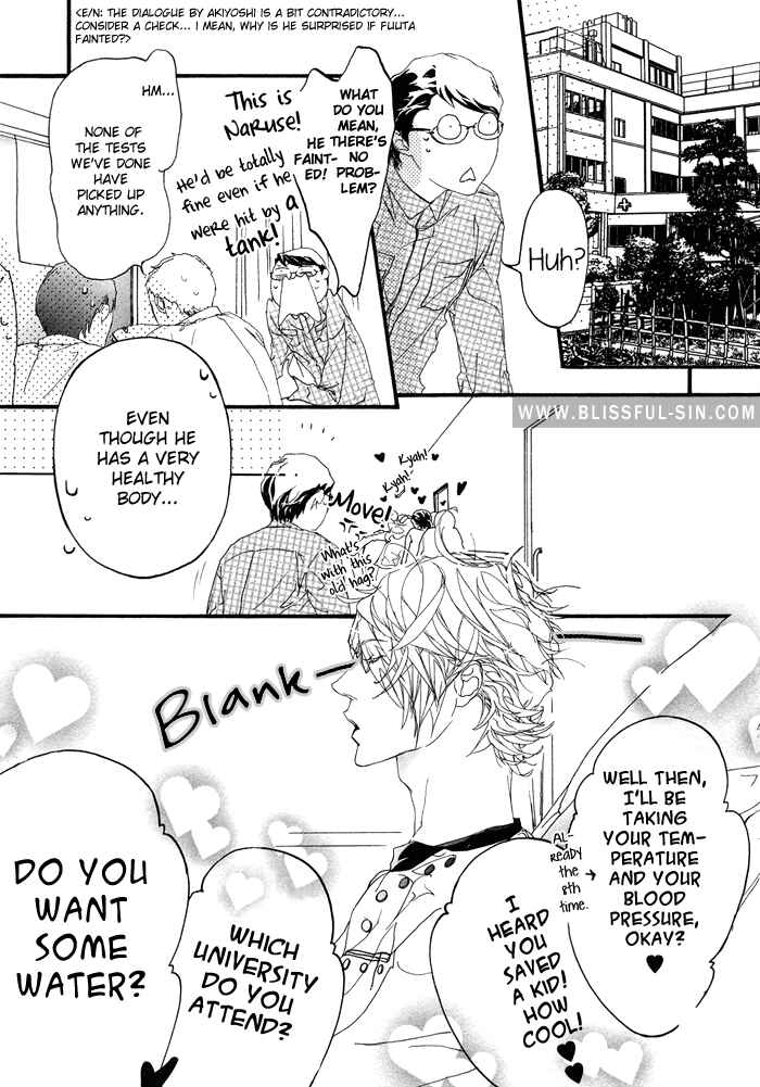 Page 23 Chapter 2 Koishii Akuma