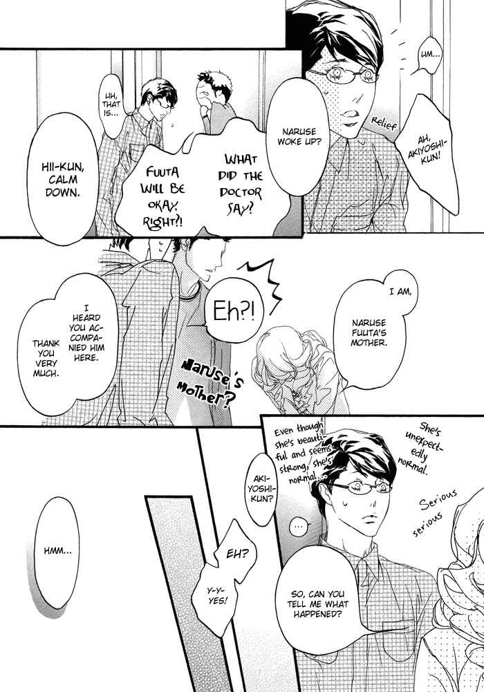 Page 25 Chapter 2 Koishii Akuma