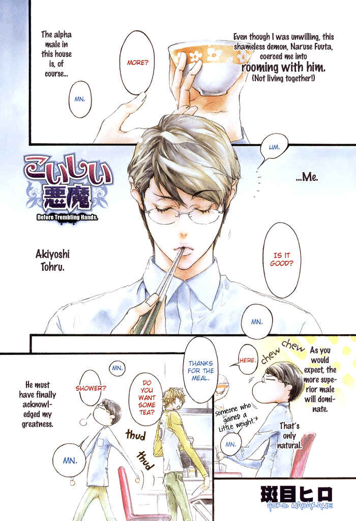 Page 6 Chapter 2 Koishii Akuma