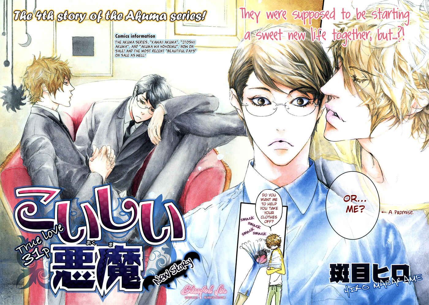Page 8 Chapter 2 Koishii Akuma