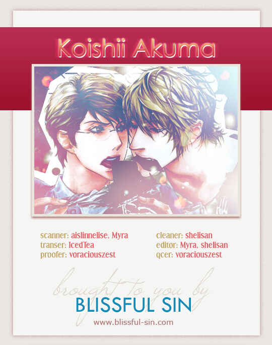 Page 1 Chapter 3 Koishii Akuma