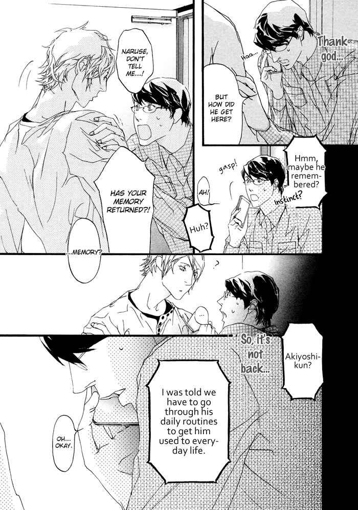 Page 10 Chapter 3 Koishii Akuma