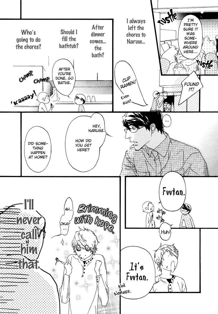 Page 12 Chapter 3 Koishii Akuma