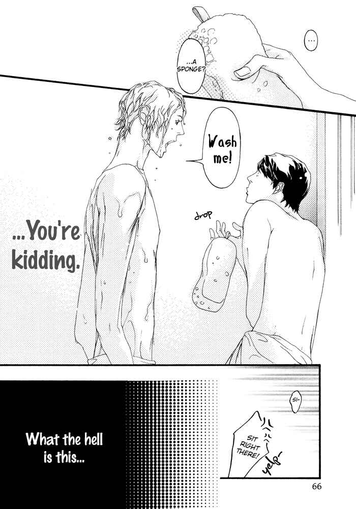 Page 17 Chapter 3 Koishii Akuma