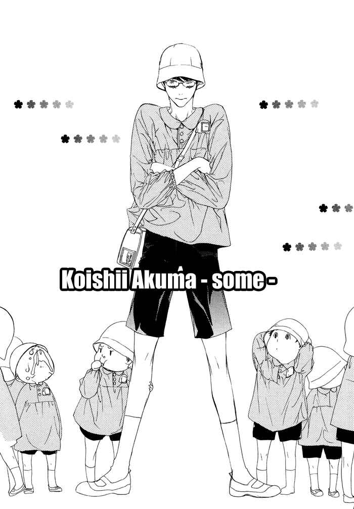 Page 6 Chapter 3 Koishii Akuma