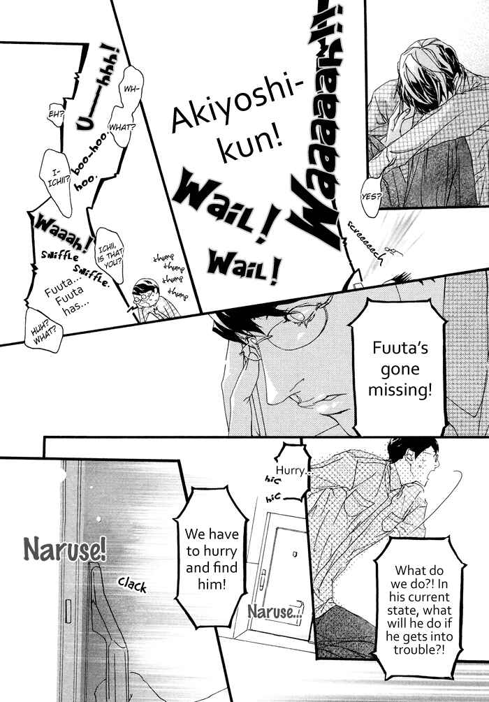 Page 8 Chapter 3 Koishii Akuma