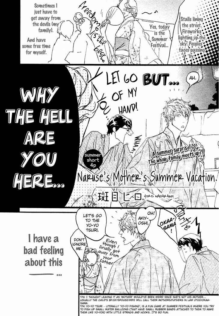Page 4 Chapter 8.5 Koishii Akuma