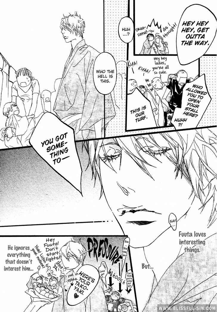 Page 5 Chapter 8.5 Koishii Akuma