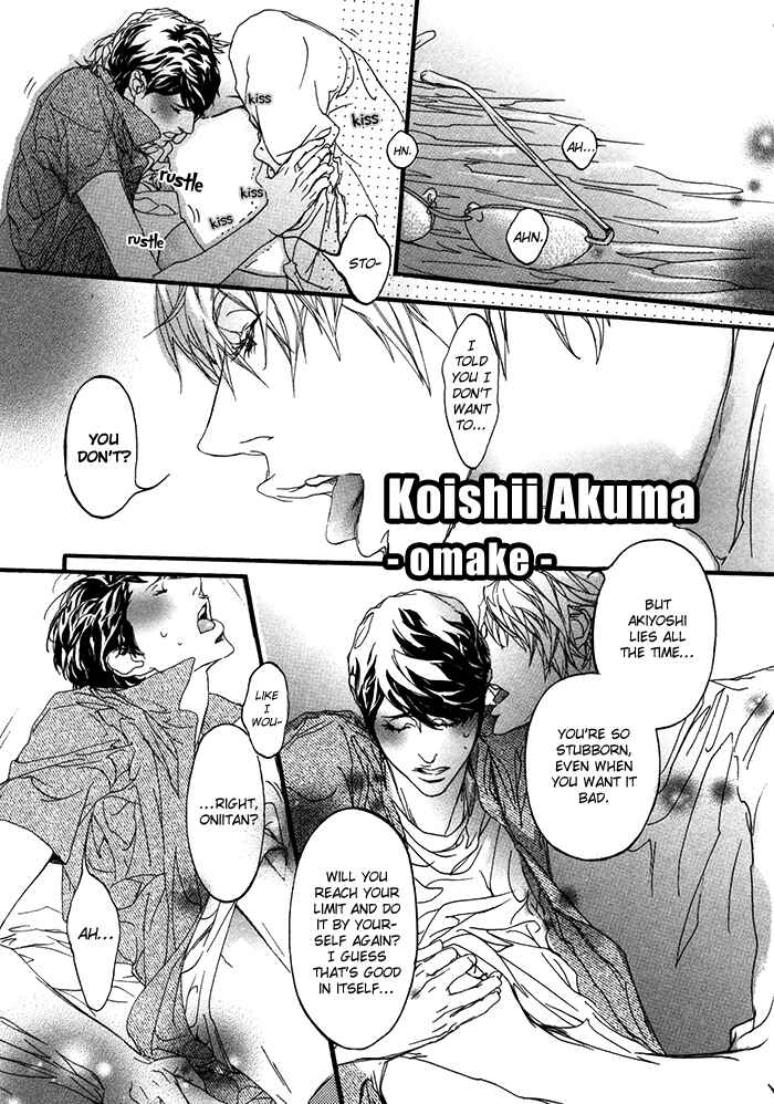Page 4 Chapter 5 Koishii Akuma