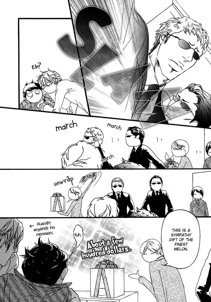Page 5 Chapter 5 Koishii Akuma