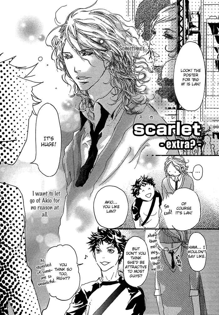 Page 4 Chapter 6 Koishii Akuma