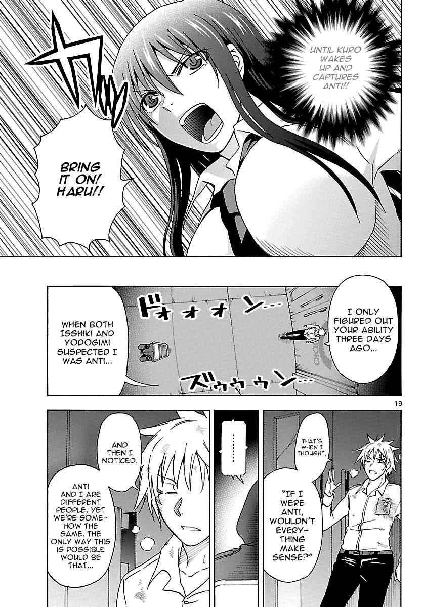 Page 19 Chapter 21 DCD Diamond Cut Diamond