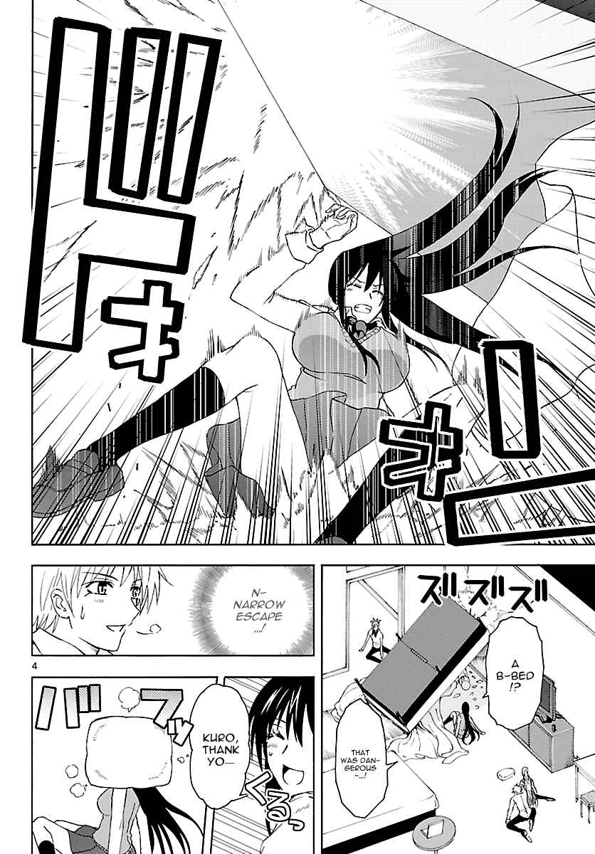 Page 4 Chapter 12 DCD Diamond Cut Diamond