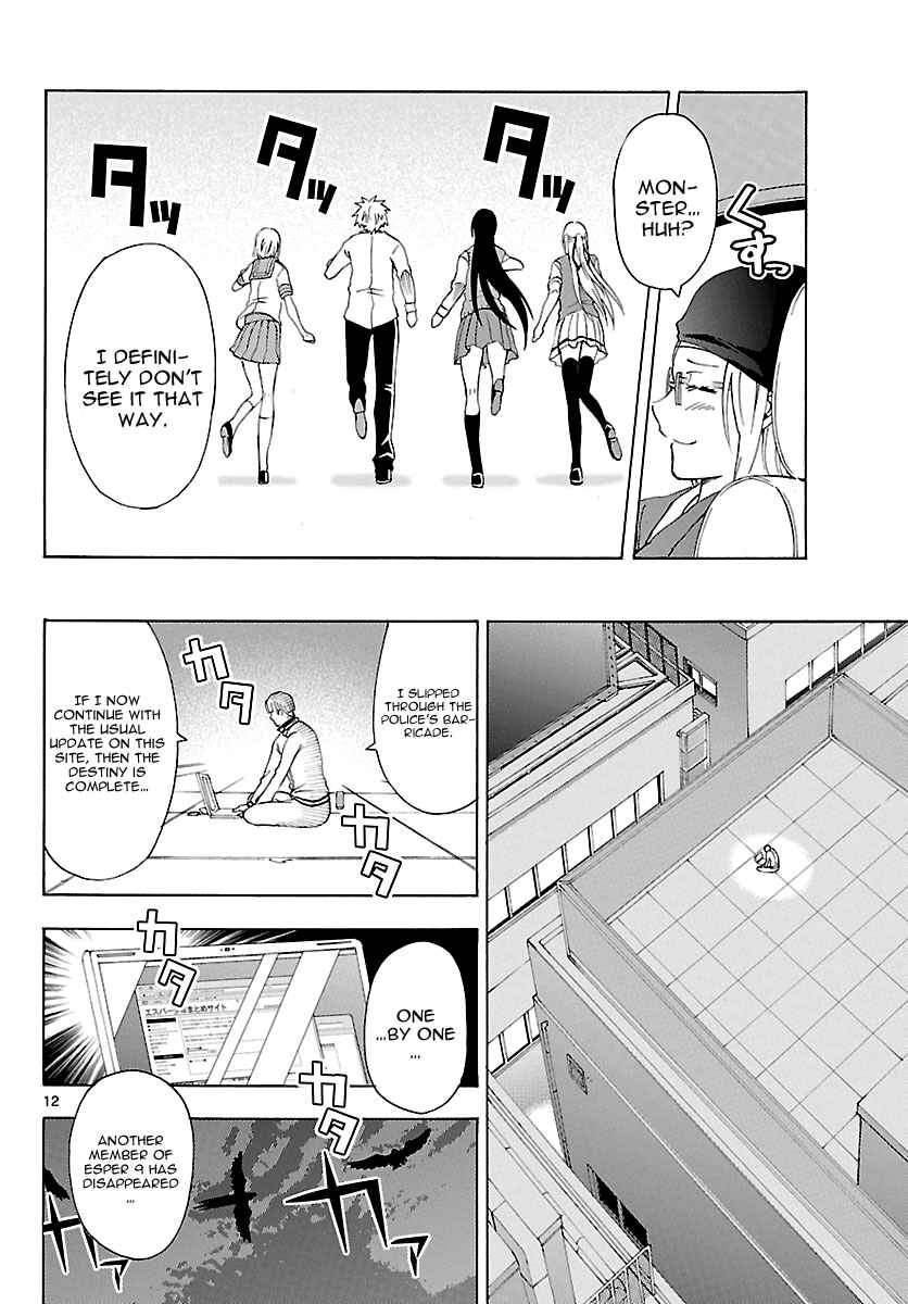 Page 12 Chapter 14 DCD Diamond Cut Diamond