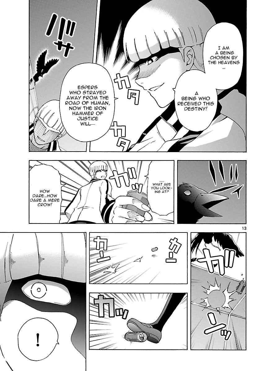 Page 13 Chapter 14 DCD Diamond Cut Diamond