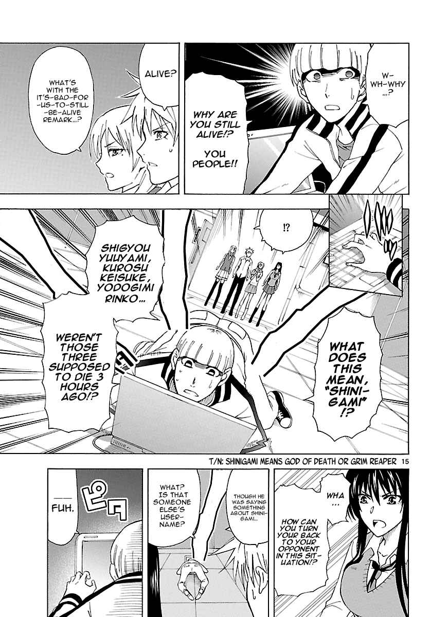 Page 15 Chapter 14 DCD Diamond Cut Diamond