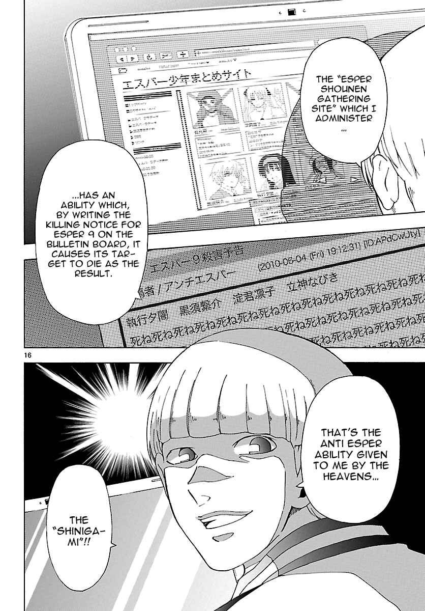 Page 16 Chapter 14 DCD Diamond Cut Diamond