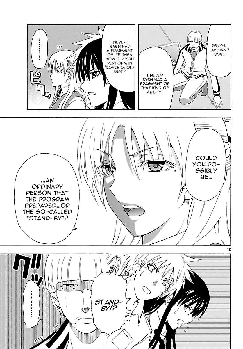 Page 19 Chapter 14 DCD Diamond Cut Diamond